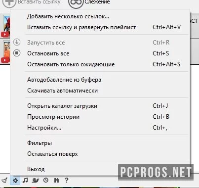 MediaHuman YouTube to MP3 Converter — изображение 3