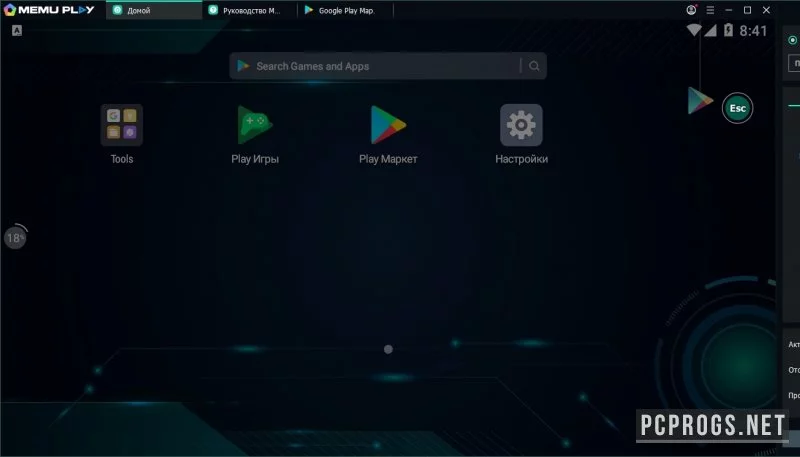 MEmu — изображение 3