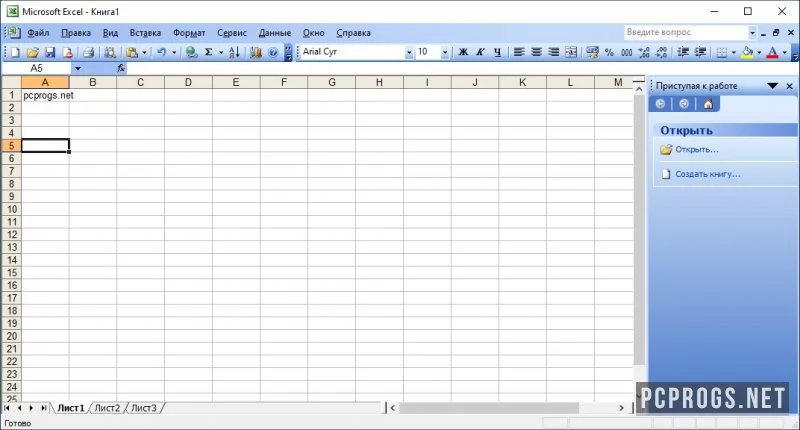 Microsoft Office — изображение 3