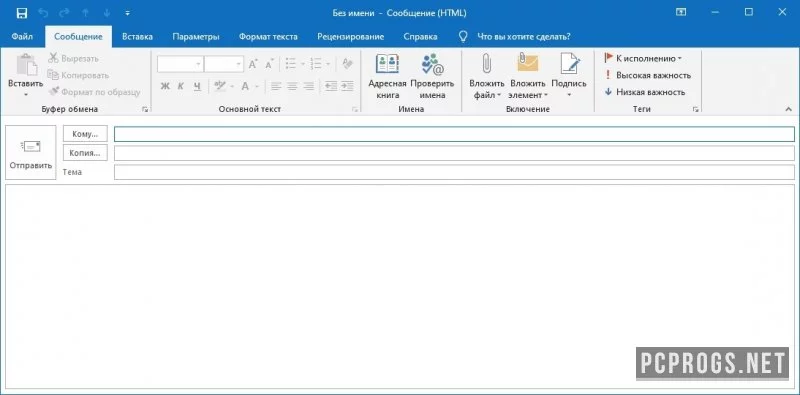 Microsoft Outlook — изображение 3