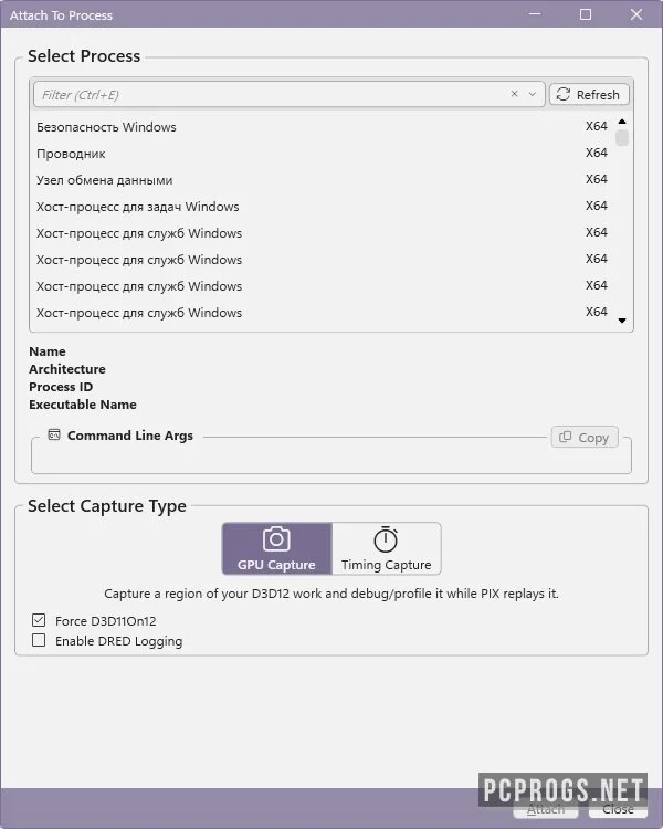 Microsoft PIX — изображение 3