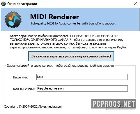 MidiRenderer — изображение 3