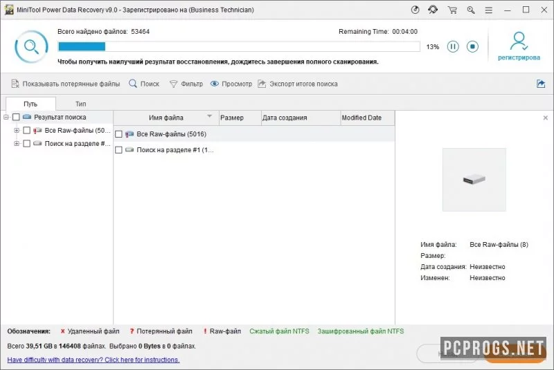 MiniTool Power Data Recovery — изображение 3