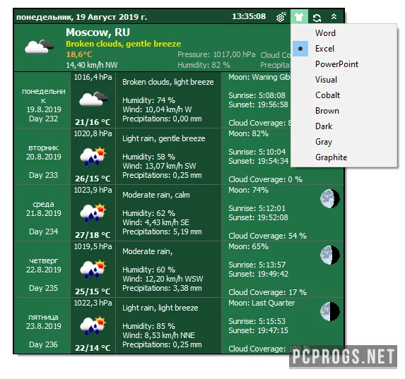 MiTeC Weather Agent — изображение 3