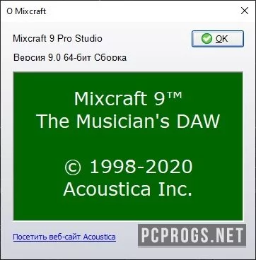 Mixcraft — изображение 3
