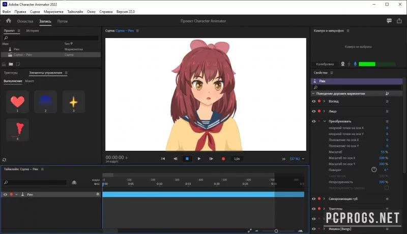 Adobe Character Animator — изображение 3