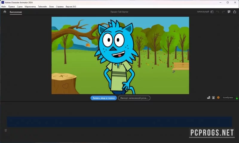 Adobe Character Animator — изображение 3