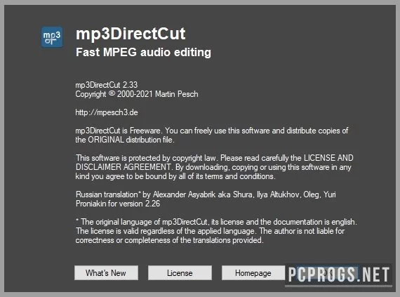 mp3DirectCut — изображение 3