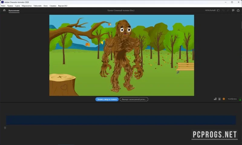 Adobe Character Animator — изображение 3