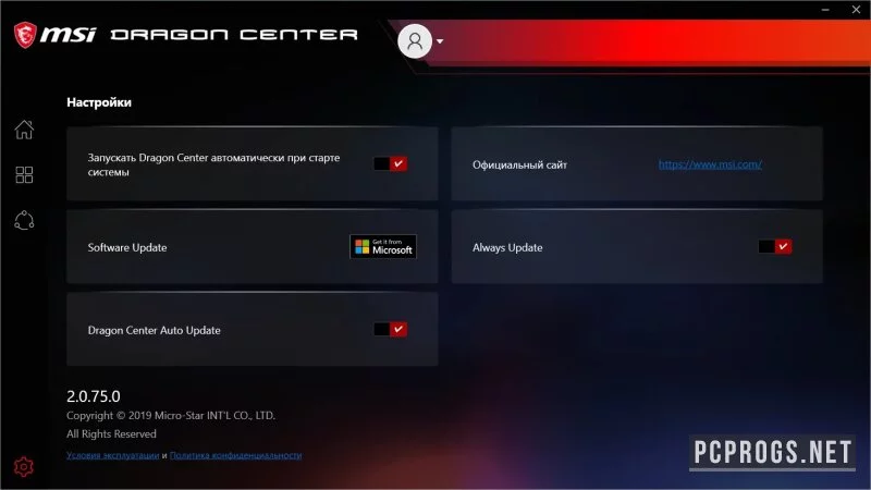 MSI Dragon Center — изображение 2