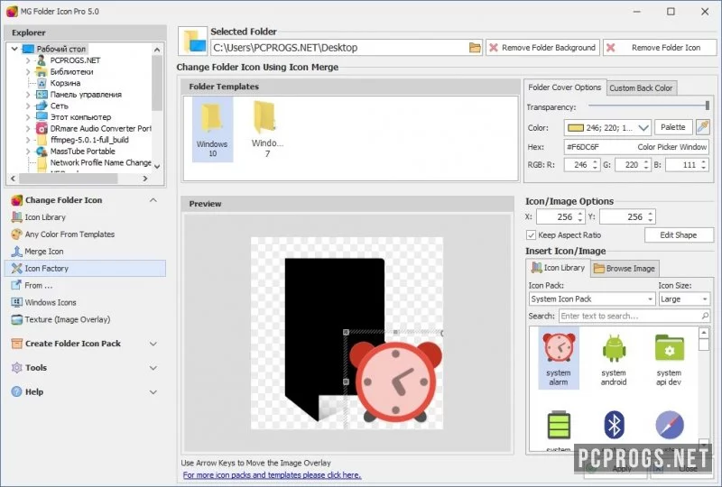 MSTech Folder Icon — изображение 2