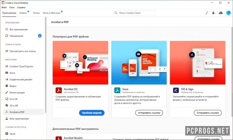Adobe Creative Cloud — изображение 2