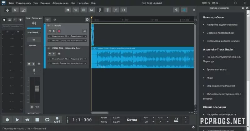 n-Track Studio Suite — изображение 3