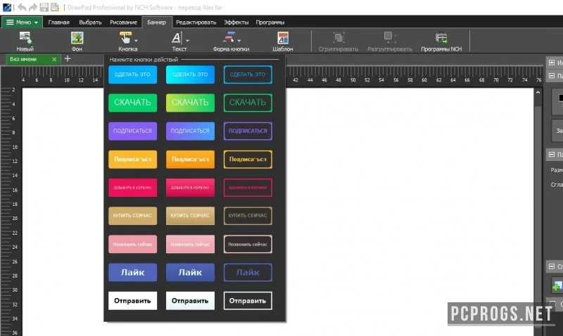 DrawPad — изображение 2