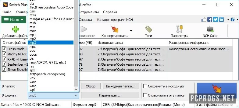 Switch Plus — изображение 3