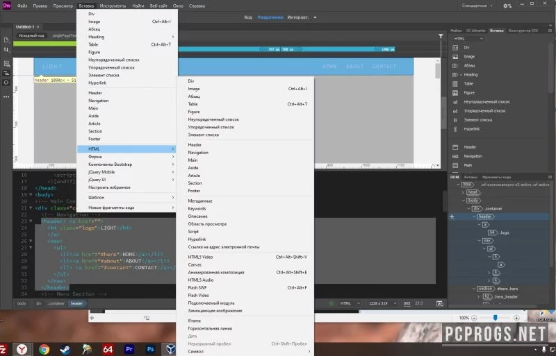 Adobe Dreamweaver — изображение 3