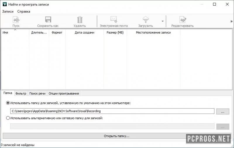 Voxal Voice Changer — изображение 2