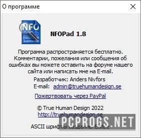 NFOPad — изображение 3