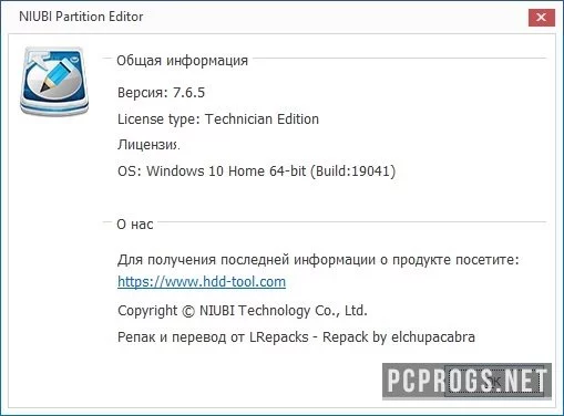 NIUBI Partition Editor — изображение 3