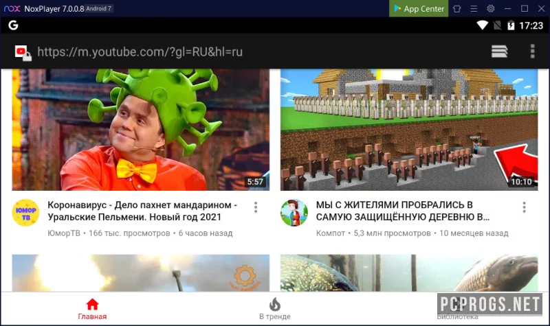 Nox App Player — изображение 3