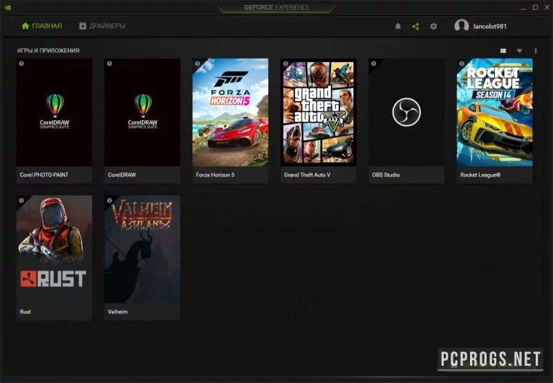 NVIDIA GeForce Experience — изображение 2