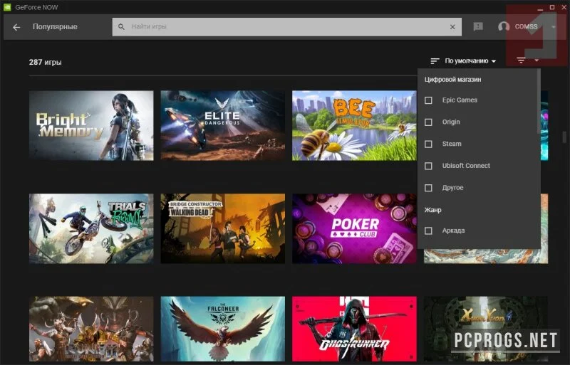 NVIDIA GeForce Now — изображение 2