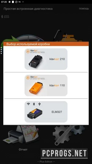 OBD 2 Car Scanner — изображение 2
