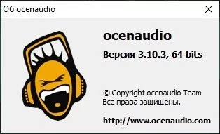 ocenaudio — изображение 3