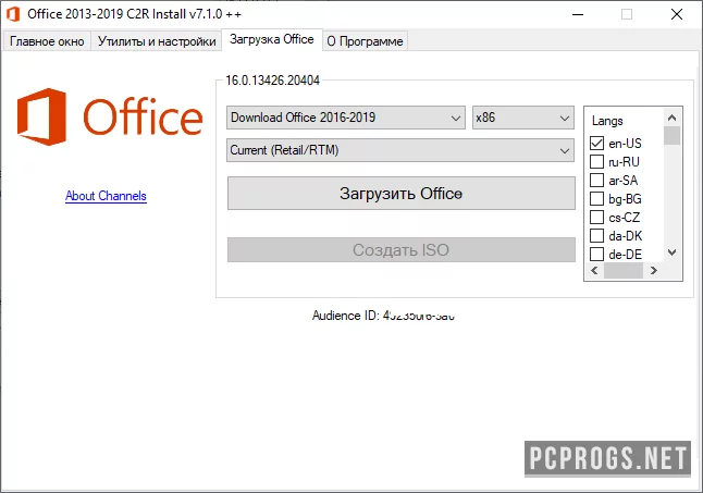 Office — изображение 3