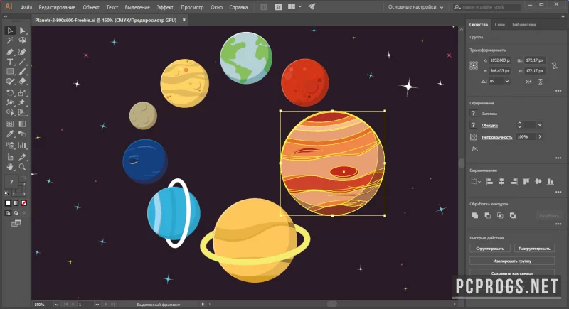 Illustrator — изображение 3
