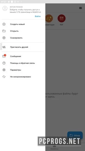 OfficeSuite Premium — изображение 2
