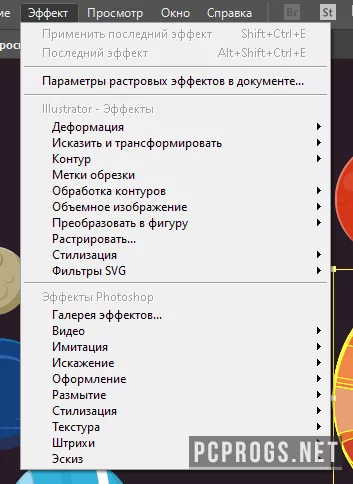Illustrator — изображение 3