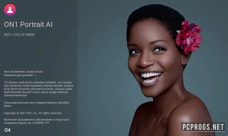 ON1 Portrait AI — изображение 3