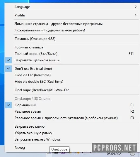 OneLoupе — изображение 3