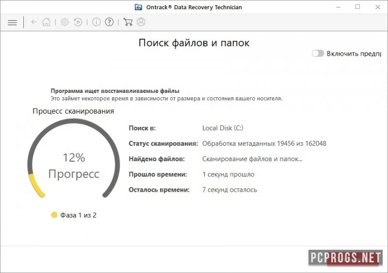 EasyRecovery — изображение 2