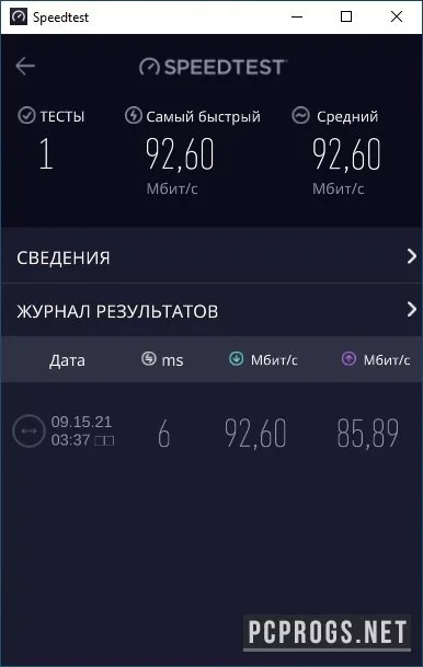 Ookla Speedtest — изображение 3
