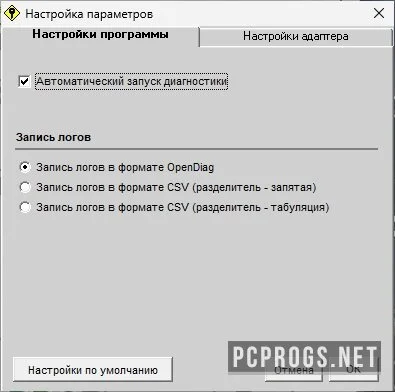 OpenDiab — изображение 3