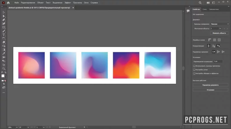 Adobe Illustrator — изображение 3