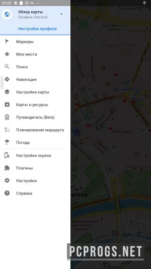 OsmAnd Maps & GPS Offline — изображение 2