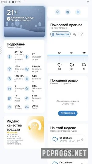 Overdrop — изображение 2