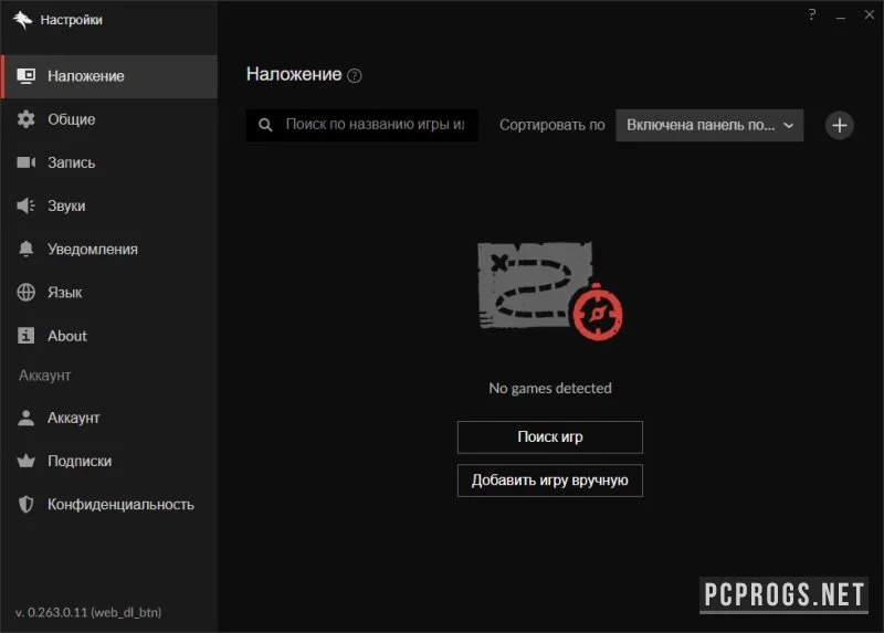 Overwolf — изображение 3