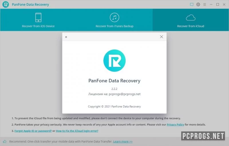 PanFone Data Recovery — изображение 2