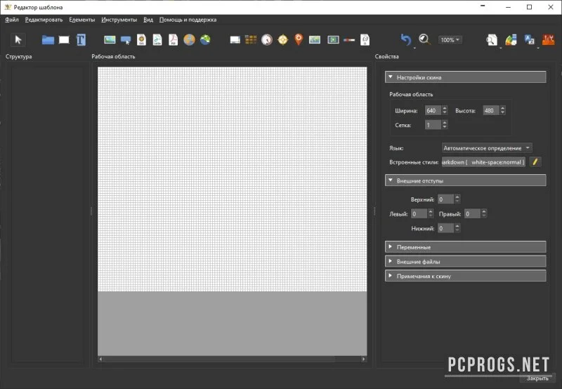Pano2VR — изображение 3