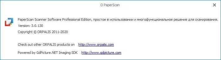 PaperScan Scanner — изображение 3