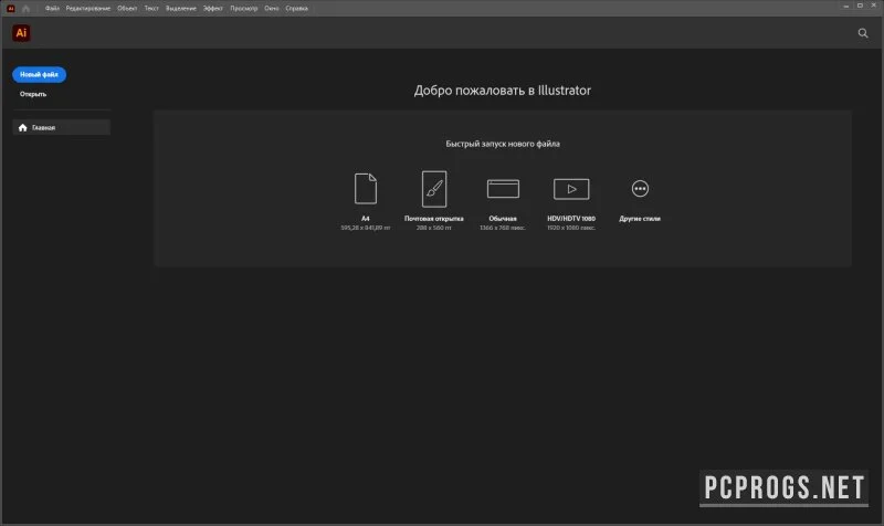 Adobe Illustrator — изображение 3
