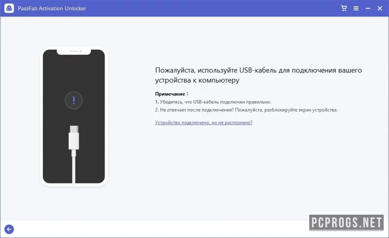 PassFab Activation Unlocker — изображение 2