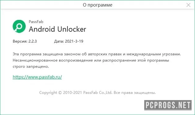 PassFab Android Unlocker — изображение 3