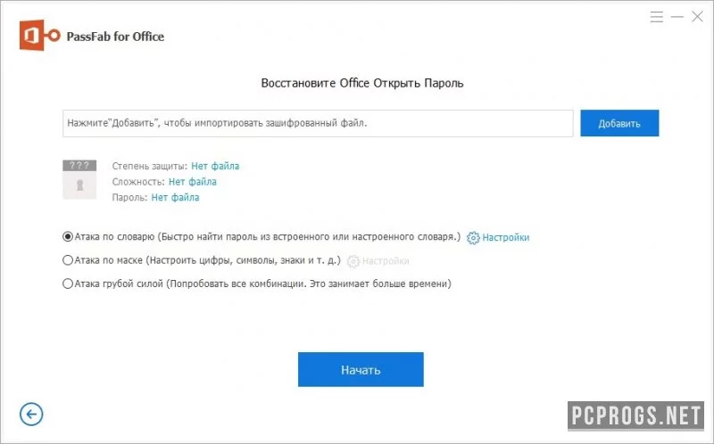 PassFab for Office — изображение 2