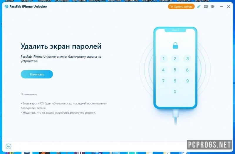 PassFab iPhone Unlocker — изображение 2