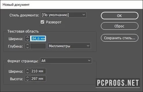 Adobe InCopy — изображение 3